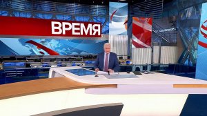 Выпуск программы "Время" в 21:00 от 31.12.2022