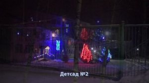 Новогодние наряды Шарлыка 2018