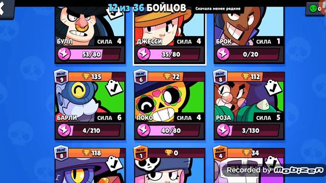 Начал всё с начала! Броул Старс создал новый аккаунт. смотреть онлайн