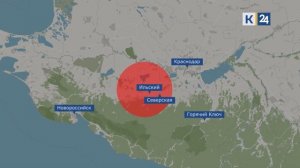 На Кубани произошло землетрясение 4,5 балла: комментарии очевидцев и сейсмологов