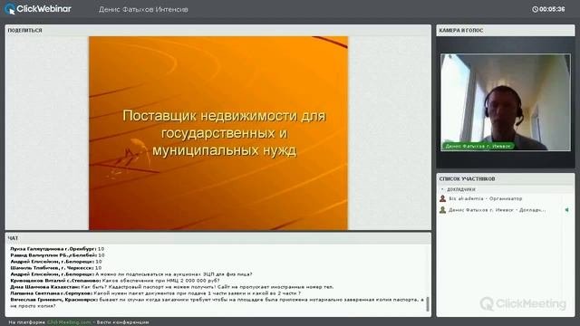 Какую ЭЦП оформлять для работы с госзакупками: плюсы и минусы ЭЦП для физических и юридических лиц