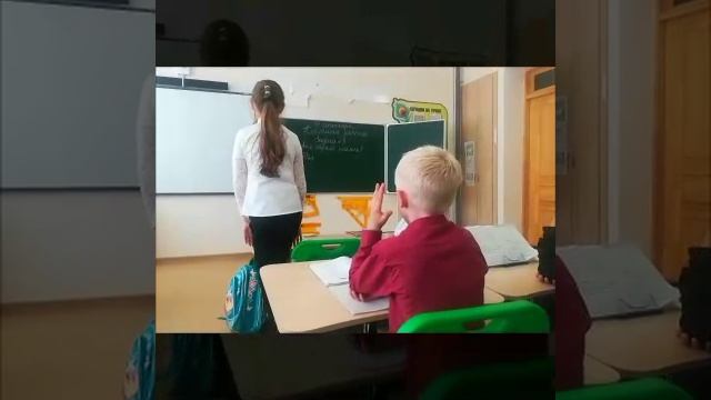 День учителя!
