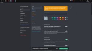 ? Как НАСТРОИТЬ музыкального бота Groovy в Discord ! ?