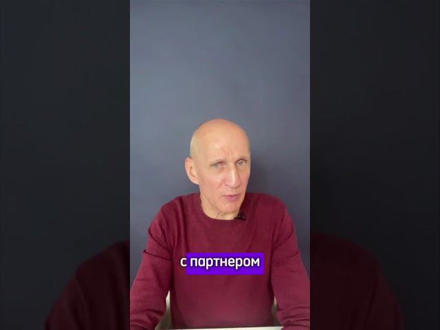 Что делать, если вам изменили смотреть онлайн