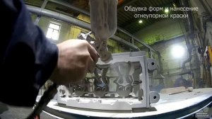 Изготовление головки блока цилиндров