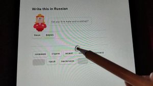 ASMR Иностранец изучает русский язык (Duolingo)