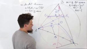 №16 из  варианта ЕГЭ 2021 по математике