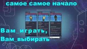 Oxygen Not Included гайдик по дубликантам