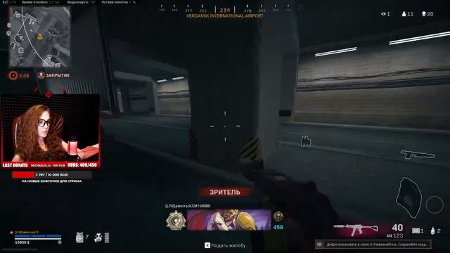 РАННЯЯ ПТАШКА НАТАШКА В CALL OF DUTY WARZONE