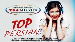 TOP Persian Music Life 2021 _ Лучшие подборка Иранский песни Бехтарин сурудхои Эрони 2021