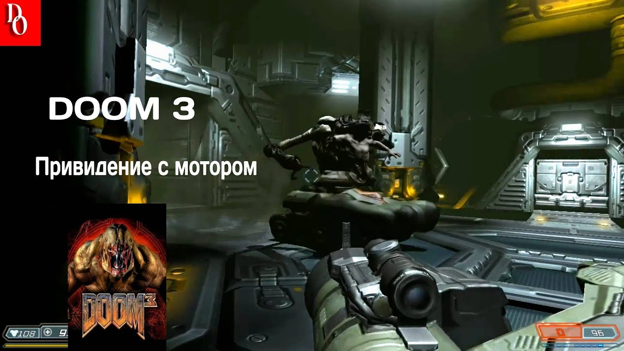 БОСС НА ТАНКЕ #17 DOOM 3