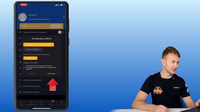 Как запустить робот RoyalQ❗️Инструкция для новичков❗️ Регистрация, настройка binance, стратегия смотреть онлайн