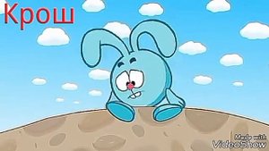 Цитаты великих смешариков