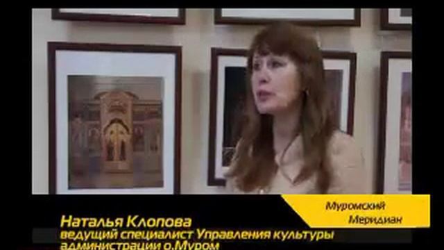 Культура Бразилии и Италии на Муромской земле смотреть онлайн