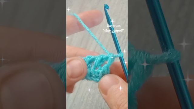САМЫЙ ПРОСТОЙ УЗОР ТУНИССКИМ КРЮЧКОМ #shorts