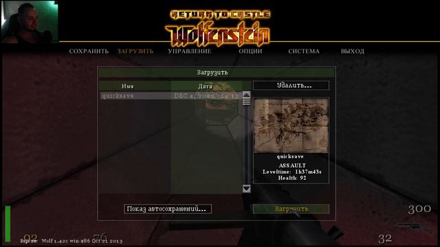 WOLFENSTEIN Return To Castle в 2к22- [ПРОХОЖДЕНИЕ Часть # 2] смотреть онлайн