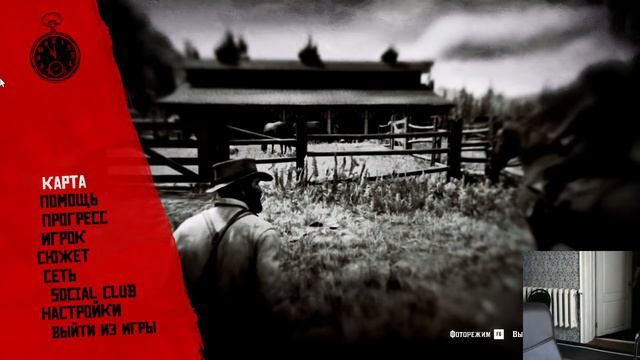 Red Dead Redemption 2 стрим прохождение часть #29 смотреть онлайн