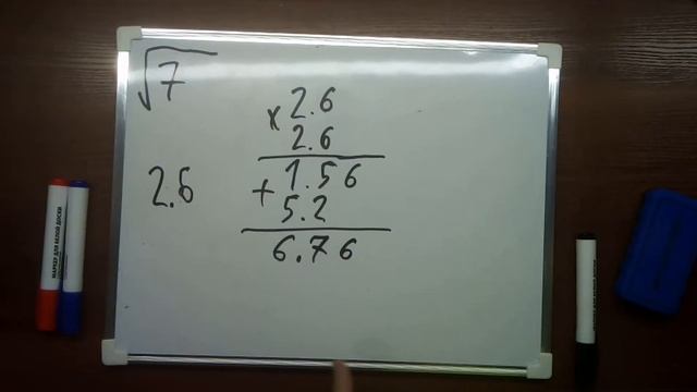 Простой но долгий способ вычисления корня смотреть онлайн