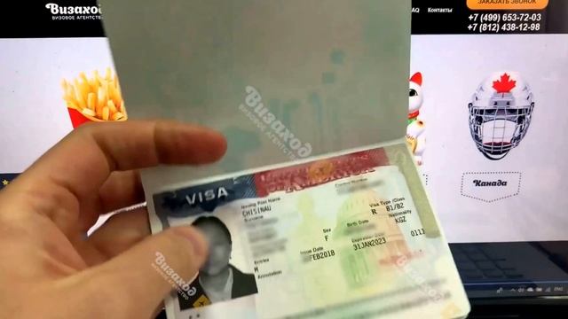 ВИЗА В США: КЫРГЫЗСТАН. ВИЗАХОД. #7