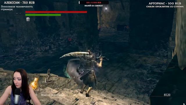 Dark souls: Арториас. Почему ты занял столько времени? смотреть онлайн