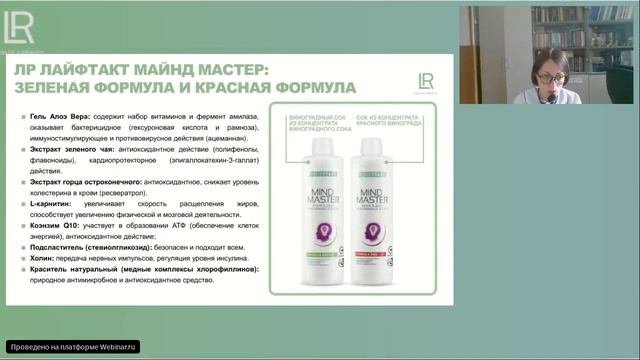 Супер Мозг  - системный подход к самому важному органу организма