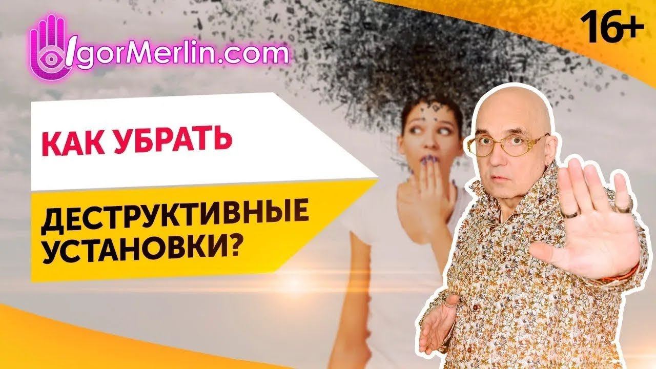 Как избавиться от негативных мыслей Проработка убеждений и техника позитивного мышления