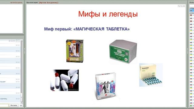 И снова страшный целлюлит...