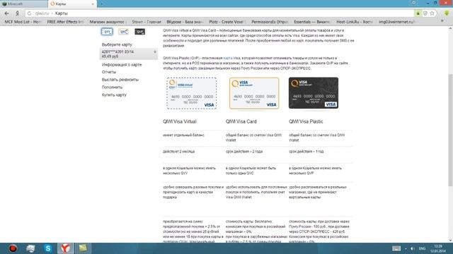 Туториал!!(Как купить лицензионный Minecraft) с помошью QIWI смотреть онлайн