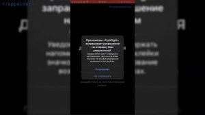 Как пользоваться TestFight