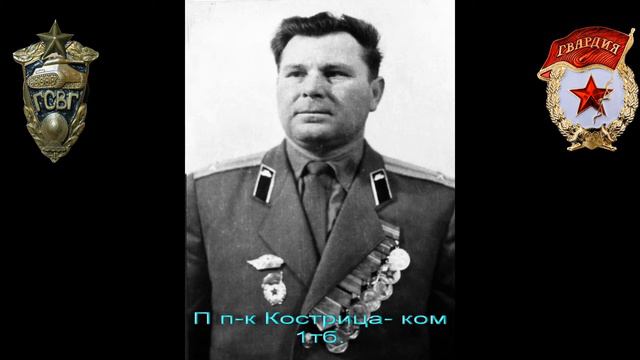 ГСВГ Пренцлау 335 Т П Павел Туркин и его армейские друзья 1969 1971 гг