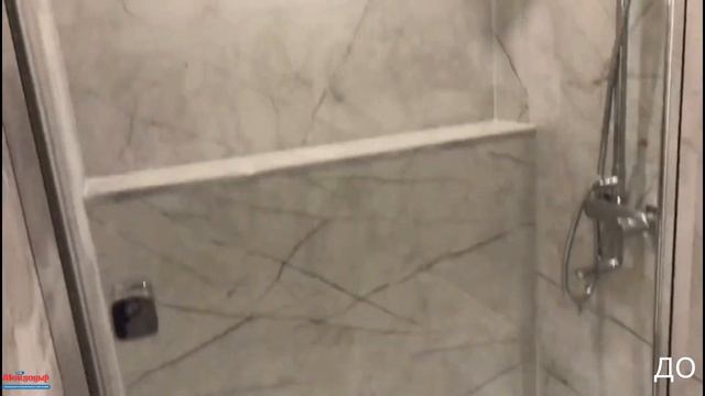 Послестроительная уборка