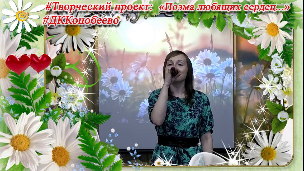 КОМАРОВА Мария Каждый день с тобой смотреть онлайн