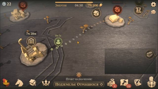 Grim Soul Отличный улов из Подземелья Отрекшихся