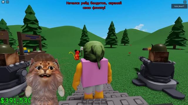 ? КОТИК БАСЯ И КОНЦОВКА ШЛЕПА СИМУЛЯТОР Эволюция Шлёпы Rise a Floppa РОБЛОКС ROBLOX КОТ ШЛЁПА смотреть онлайн