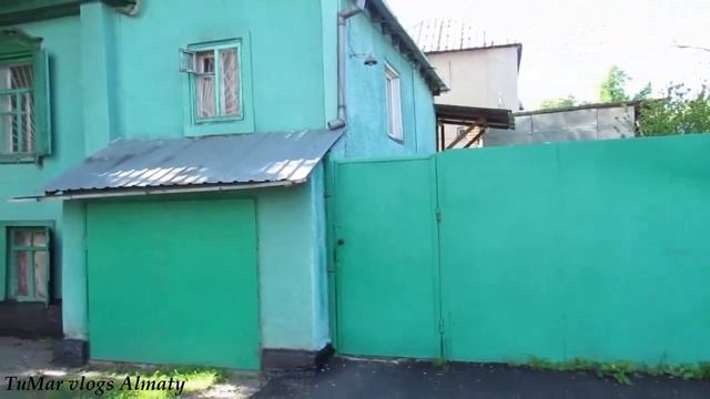 65.Старые дома Алматы. Нижняя часть города