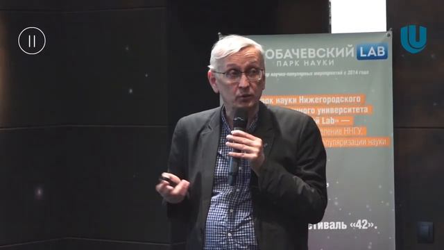 ВТОРАЯ ЛЕКЦИЯ цикла «Искусство и современность». Евгений Стрелков. «Новые территории искусства»