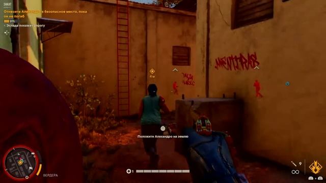 Прохождение Far Cry 6 - Закат #51 смотреть онлайн