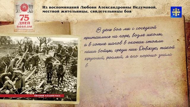 По телам шли фашисты и ехали танки: Последние минуты жизни 11 сапёров-панфиловцев