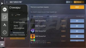 Трейд апк на стандофф 2?! Обзор Auto Trade запросы, наклейки и другое трейд меню стандофф 2
