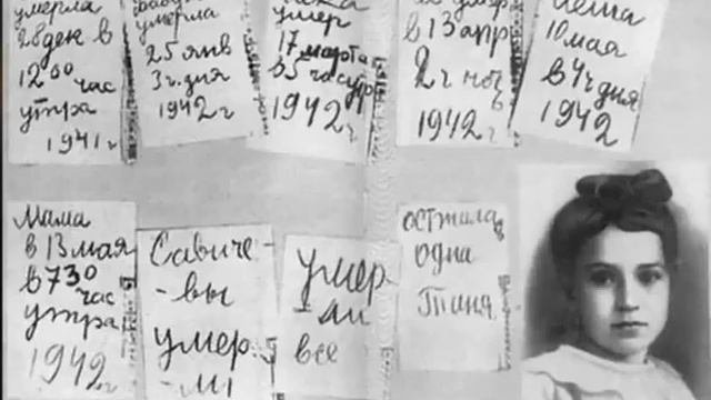 Ленинградцы