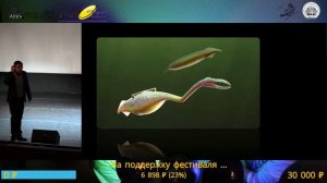 Лекция Александра Толмачёва "К счастью, они вымерли"