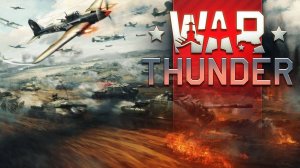 War Thunder | Отряд не заметил потери бойца 2.0