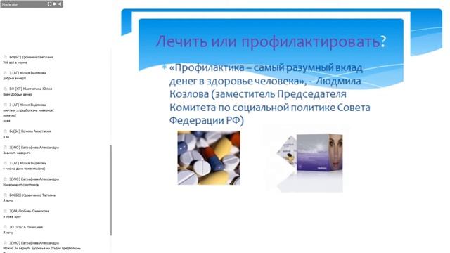 Нет абсолютно здоровых людей. Как рассчитать белок в питании. Анна Горбачева смотреть онлайн