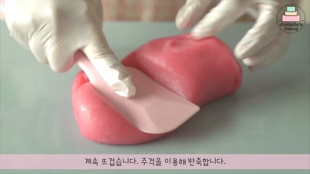 진짜 딸기맛 가득한 딸기 모찌, 이렇게 만들었더니 계속 먹게됩니다.