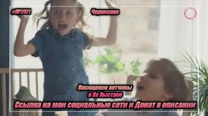 Черкизово — «Похищение ветчины» в 8х быстрее | PRO Рекламу