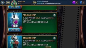 Новогодние открытие реликвий в Skullgirls