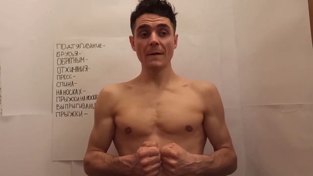 Что будет если, заниматься спортом каждый день? Отжиматься каждый день