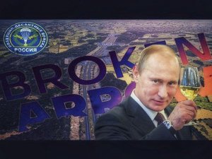 Слава ВДВ или спидран по захвату в Broken arrow