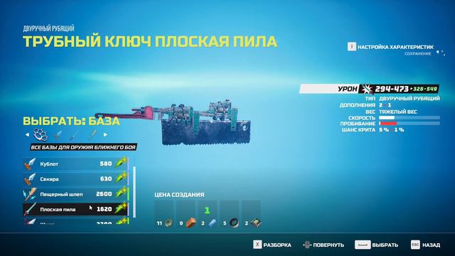 ИЩИМ НЕОБЫЧНУЮ ВЫПИВКУ㋛ Biomutant #6 смотреть онлайн