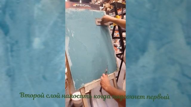 Интересный вариант декора и правила нанесения декоративной штукатурки Antik Kalkdekor Mini TM Feida смотреть онлайн